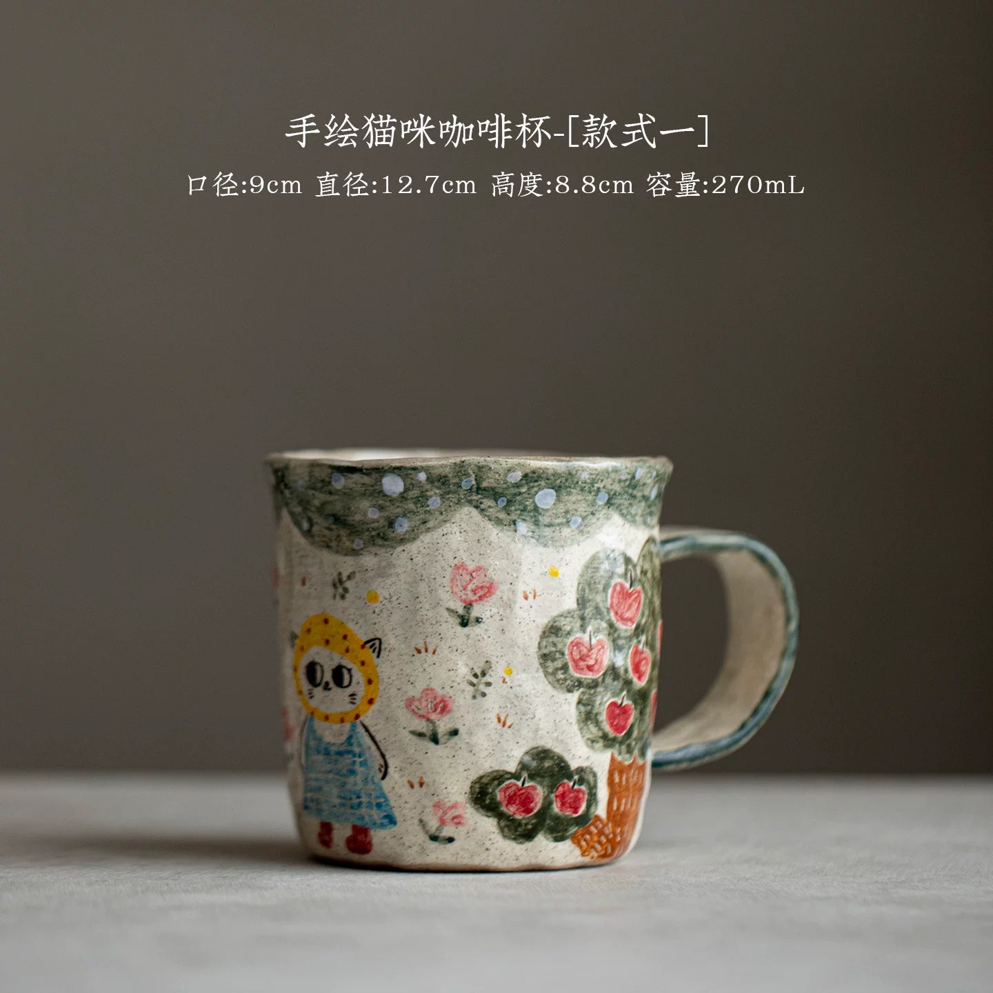 Handmade original screen underglaze color hand-painted cat mug coffee cup water cup girlfriend gift with gift box
